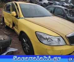 SKODA OCTAVIA 5 ΚΡΕΜΑΡΓΙΕΡΑ