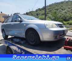 LACETTI ΑΝΤΑΛΛΑΚΤΙΚΑ ΜΕΤΑΧΕΙΡΙΣΜΕΝΑ www.saravalaki.gr