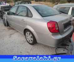 CHEVROLET LACETTI ΚΛΕΙΔΑΡΙΕΣ