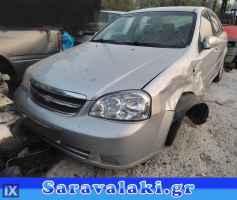 CHEVROLET LACETTI ΕΠΕΝΔΥΣΗ ΚΑΠΩ