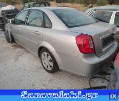 CHEVROLET LACETTI ΕΠΕΝΔΥΣΗ ΤΑΜΠΛΟ