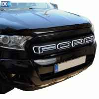 ΕΜΠΡΟΣΘΙΑ ΜΑΣΚΑ ΜΕ LED ΦΩΤΙΖΟΜΕΝΑ ΓΡΑΜΜΑΤΑ GRILLE 804LED FORD RANGER T7 2017+