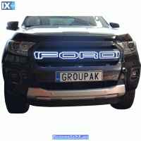 ΕΜΠΡΟΣΘΙΑ ΜΑΣΚΑ ΜΕ LED ΦΩΤΙΖΟΜΕΝΑ ΓΡΑΜΜΑΤΑ GRILLE 804LED FORD RANGER T8 2020+