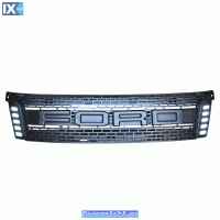 ΓΡΙΛΙΑ ΜΑΣΚΑΣ ΜΑΥΡΗ ΜΕ LED GRILLE 807 LED FORD RANGER T6 2012-2016