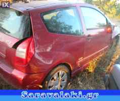 CITROEN C2 ΠΟΔΙΑ  www.saravalaki.com