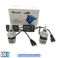 Λάμπες Led H7 F3 Samsung 12Volt 26Watt 2600lm 6500k 2 Τεμάχια