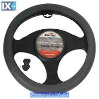 Κάλυμμα Τιμονιού Αυτοκινήτου Δερμάτινο Τρυπητό Γκρι Medium 38cm 1 Τεμάχιο