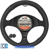Κάλυμμα Τιμονιού Αυτοκινήτου Δερμάτινο Λείο Μαύρο Large 40cm 1 Τεμάχιο