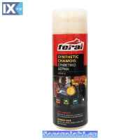 Συνθετικό Δέρμα Στεγνώματος Αυτοκινήτου Feral Σε Κουτί 64Χ43cm 1 Τεμάχιο