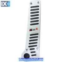 Πεντάλ Αλουμινίου Universal XB-361 Ασημί 1 Τεμάχιο