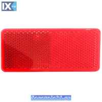 ΑΝΤΑΝ/ΚΑ ΠΑΡ/ΜΑ 105Χ55MM ΚΟΚΚΙΝΟ 26104102