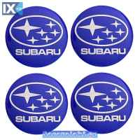 Αυτοκόλλητα Ζαντών Σμάλτο Subaru 60mm 4 Τεμάχια