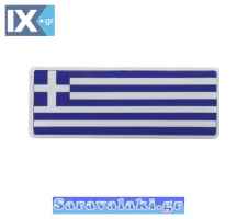 Αυτοκόλλητη Ελληνική Σημαία Μακρόστενη Σμάλτο 8x3cm 1Τμχ