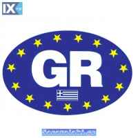 Αυτοκόλλητο Σήμα GR Πρίσμα Οβάλ Μπλε Με Αστέρια 17.5x11.5cm 1Τμχ