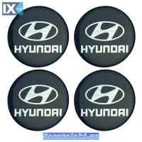 Αυτοκόλλητα Ζαντών Σμάλτο Hyundai 60mm 4 Τεμάχια