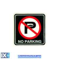 Αυτοκόλλητο Σήμα 