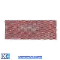 Σίτα Προφυλακτήρα Universal Αλουμινίου 120x20cm Κόκκινη 1 Τεμάχιο