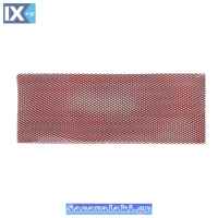 Σίτα Προφυλακτήρα Universal Αλουμινίου 100x30cm Κόκκινη 1 Τεμάχιο