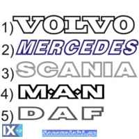 Αυτοκόλλητο Διάφορες Μάρκες Φορτηγού Σμάλτο 47cm 1Τμχ