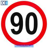 Αυτοκόλλητο Σήμα Όριο Ταχύτητας 