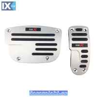 Αλουμινίου Universal Αυτόματο Ανάγλυφο Type-R 2410 Ασημί Ζευ 2 Τεμάχια