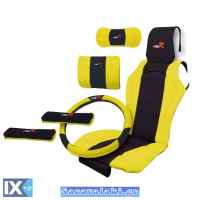 Πλατοκαθίσματα Αυτοκινήτου Type-R Κίτρινα 6 Τεμάχια