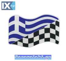 Αυτοκόλλητη Ελληνική - Αγωνιστική Σημαία Κυματιστή Σμάλτο 7.6x5cm 1Τμχ