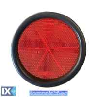 ΑΝΤΑΝ/ΚΑ ΣΤΡΟΓ. 80MM ΜΕ ΒΑΣΗ ΚΟΚΚΙΝΟ 26111202