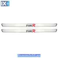 ΠΡΟΣΤ. ΜΑΣΠΙΕ 58CM TYPE-R ΑΣΗΜΙ