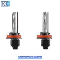 ΛΑΜΠΕΣ XENON ΑΝΤΑΛ. H11 6000K