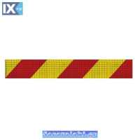 Πινακίδα Αυτοκόλλητη Ζέβρα Κόκκινη - Κίτρινη 70x12cm 1Τμχ