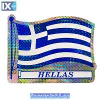 Αυτοκόλλητη Ελληνική Σημαία Κυματιστή 