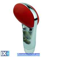 Πόμολο Λεβιέ Ταχυτήτων Κόκκινο-Νίκελ Με 3 Τρύπες