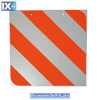 Πινακίδα Pvc Φορτηγού Σήμανσης Ριγωτή 50x50cm 1Τμχ