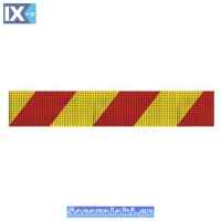 Πινακίδα Λαμαρίνα Ζέβρα Κόκκινη - Κίτρινη 70x12cm 1Τμχ