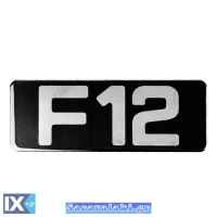 Αυτοκόλλητο Σήμα 