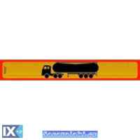 Πινακίδα Αλουμινίου 3M Φορτηγό Γελάδα Π.3Μ.105 125x20cm 1 Τμχ