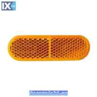 ΑΝΤΑΝ/ΚΑ ΟΒΑΛ ΜΙΚΡΑ ΠΟΡΤΟΚΑΛΙ 20017101