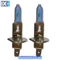 ΛΑΜΠΕΣ HOD H1 12V 55W CRYSTAL BLUE