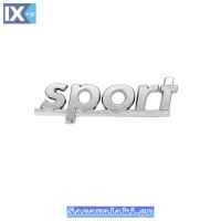 Αυτοκόλλητο Σήμα Χρωμίου 3D 