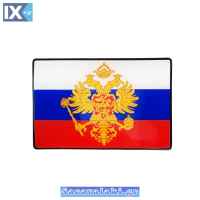 Αυτοκόλλητη Ρωσική Σημαία Σμάλτο 8x6cm 1Τμχ