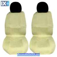 Πλατοκαθίσματα Αυτοκινήτου Πετσετέ Fresh Λαχανί  2 Τεμάχια