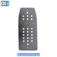 Footrest Αλουμινίου Universal Ασημί 19.5x9cm 1Τμχ