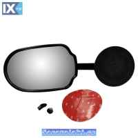 Καθρέπτης Εξωτερικός Με Βάση Για Πίσω Παρπρίζ SL-5020 Σε Μαύρο Χρώμα 1 Τεμάχιο