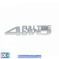 Αυτοκόλλητο Σήμα Χρωμίου 3D 