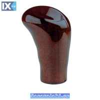 Πόμολο Λεβιέ Ταχυτήτων Ξύλινο