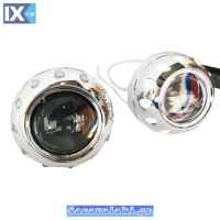 G8 PROJECTORS KIT MINI COOPER STYLE (CCFL)