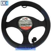 Κάλυμμα Τιμονιού Αυτοκινήτου Δερμάτινο Μαύρο-Μπλε Large 40cm 1 Τεμάχιο