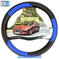 Κάλυμμα Τιμονιού Αυτοκινήτου Δερματίνη X-Treme  Sport Μαύρο-Μπλε Medium 38cm 1 Τεμάχιο