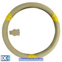 Κάλυμμα Τιμονιού Αυτοκινήτου Δερμάτινο Μπεζ-Κίτρινο Medium 38cm 1 Τεμάχιο